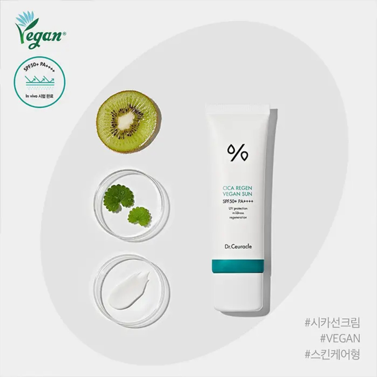 Dr Ceuracle - Cica Regen Vegan Sun SPF50+ PA++++ 