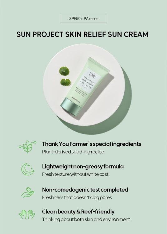 THANK YOU FARMER, Sun Project Skin Relief Sun Cream SPF50+ PA++++