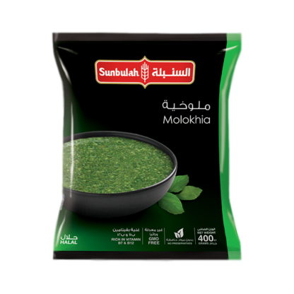 السنبلة ملوخية 400غم