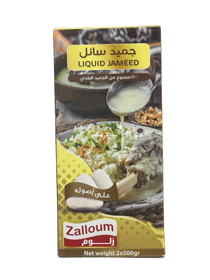 زلوم جميد سائل 500 غ