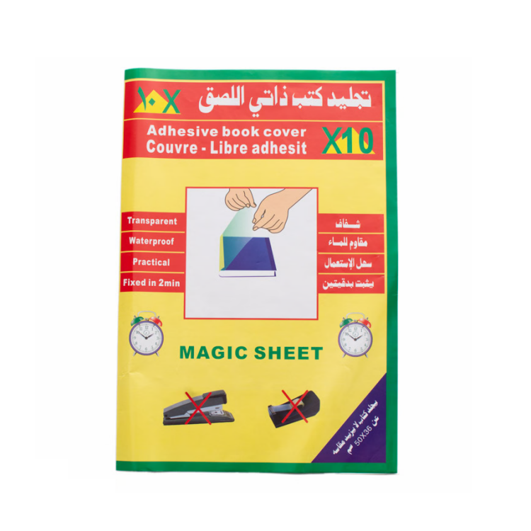 تجليد كتب شفاف سادة 10 قطع