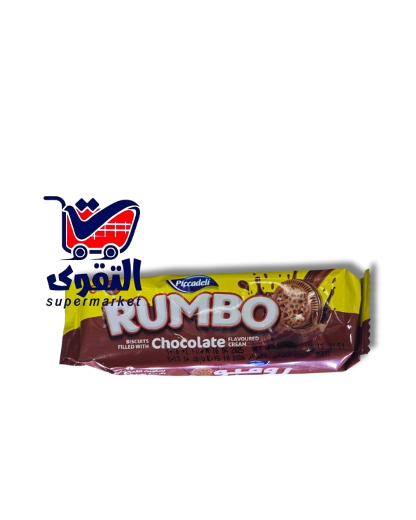 بيكادلي رومبو شوكليت محشي30غ