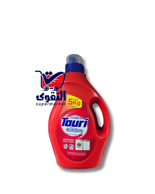 توري سائل غسيل اتوماتيك2.700لتر