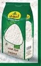 البيروتي جوز هند كيس 400 غ