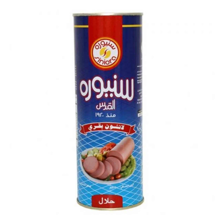 سنيورة لانشون بقري 800 غم