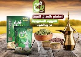 بن الضياء قهوة سعودية سريعة التحضير 
