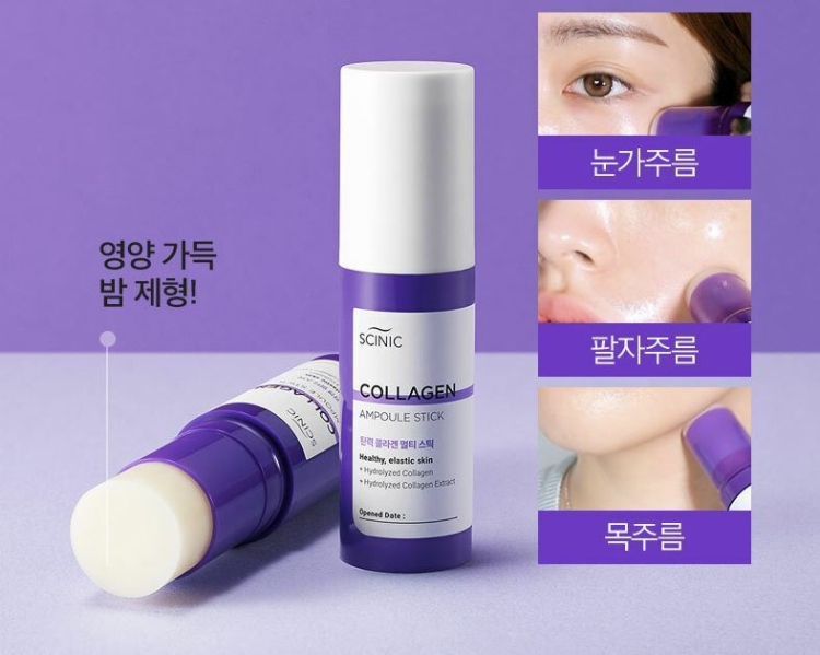 Scinic Collagen Ampoule Stick كولاجين ستيك من