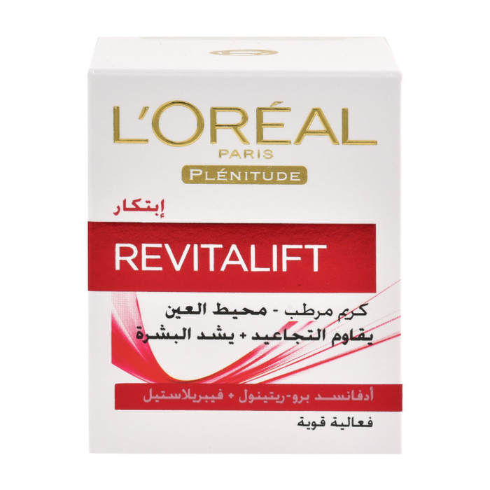 كريم L'oreal paris Revitalift لتجاغيد البشرة