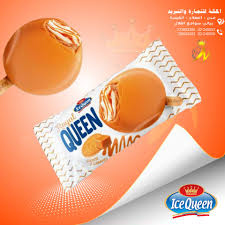 ايس كوين رويال كوين55غم