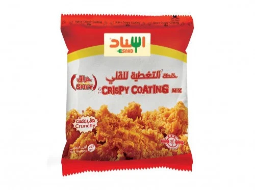 اسناد خلطة التغطية المقلى حراق 227 غ