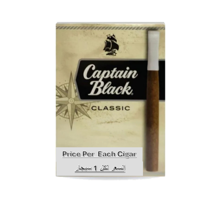 Captain Black Classic Mini Tip-Cigars 
