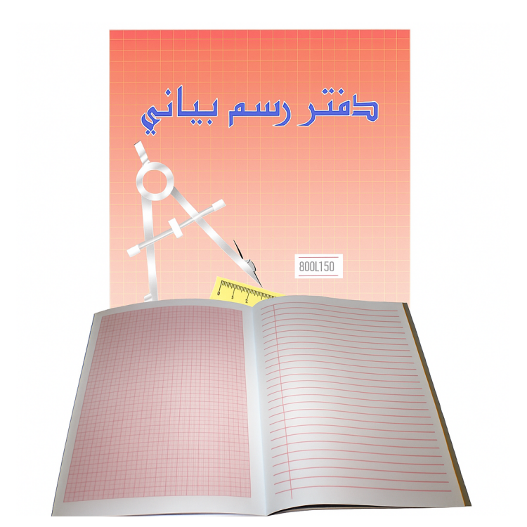 دفتر رسم بياني 16 وقة A4