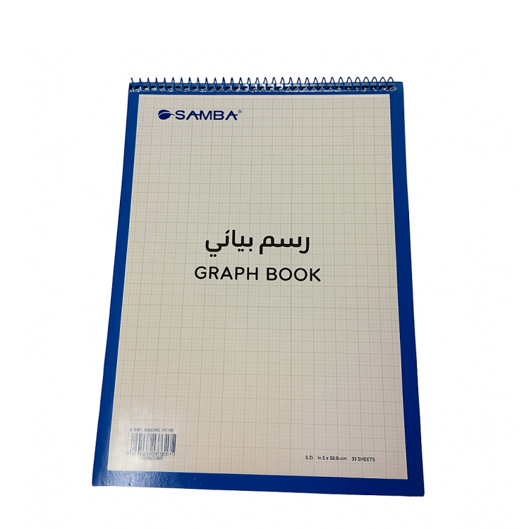 دفتر رسم بياني 25 ورقة A4 