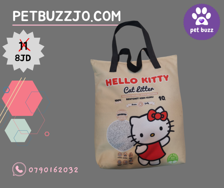 Hello Kitty 10 litter cat litter with amazing bag ( unscented, soap , powder, lavender ) 