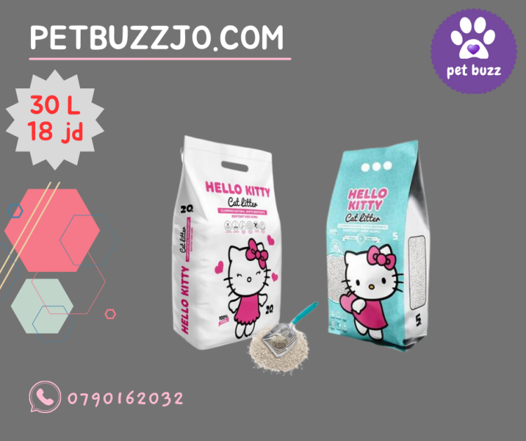 amazing Hello Kitty cat litter offer 30 L