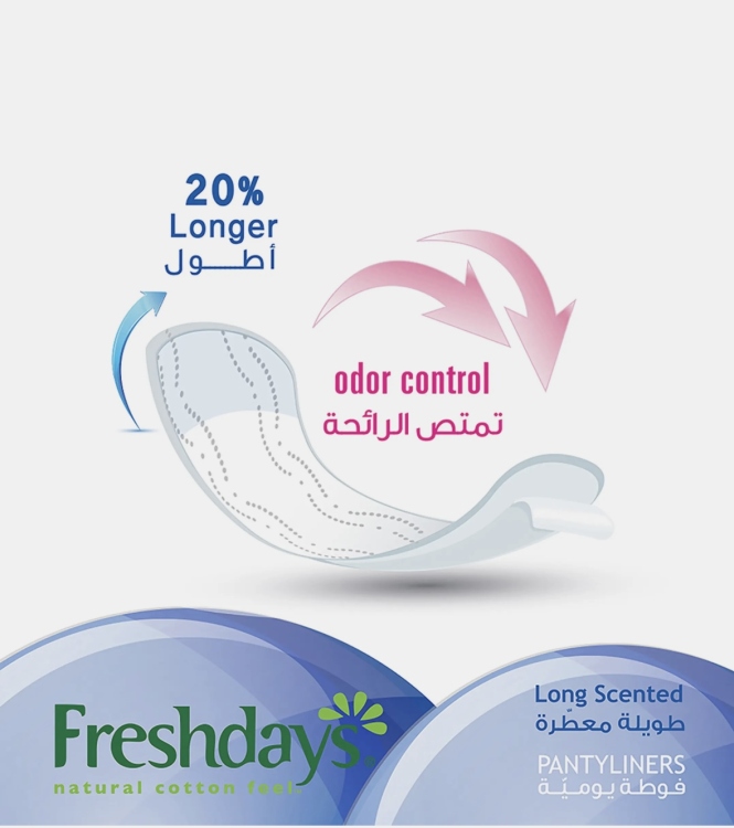 فوط يومية معطرة Freshdays 