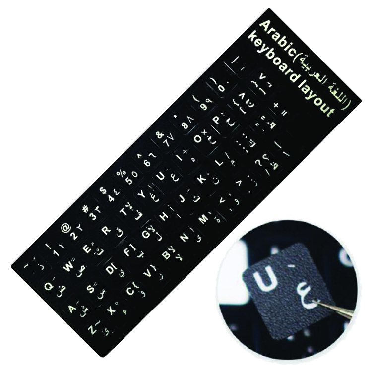 Keyboard Stikers Arabic,BLACK