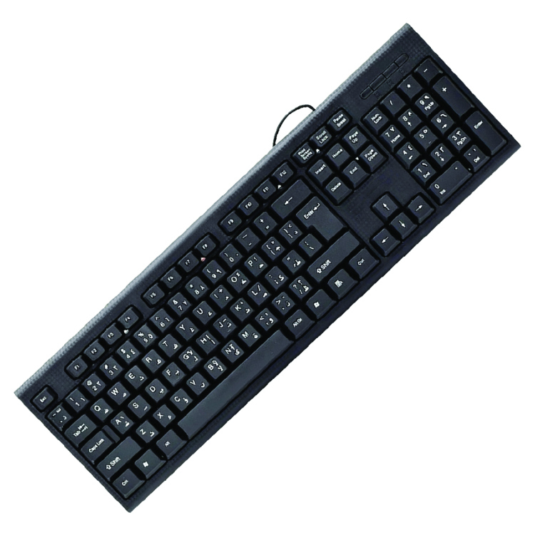 Keyboard USB Basic