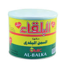 البلقاء سمنة نباتية 1.7 كجم