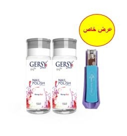 جيرسي اسيتون 130مل *2 + مقص اظافر