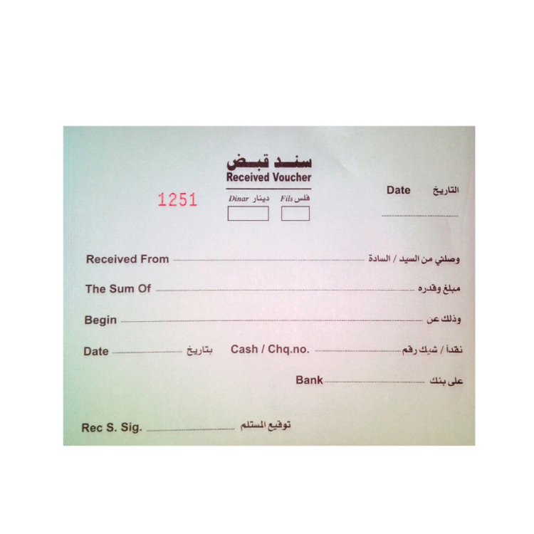 دفتر سندات قبض نسختين 40 ورقة