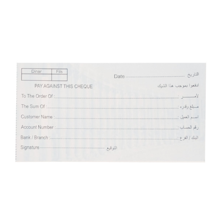دفتر شيكات 20 ورقة