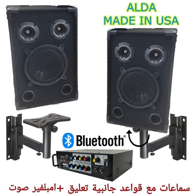 نظام صوتي 