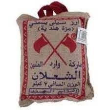 ارز الشعلان علمين 2 كغ