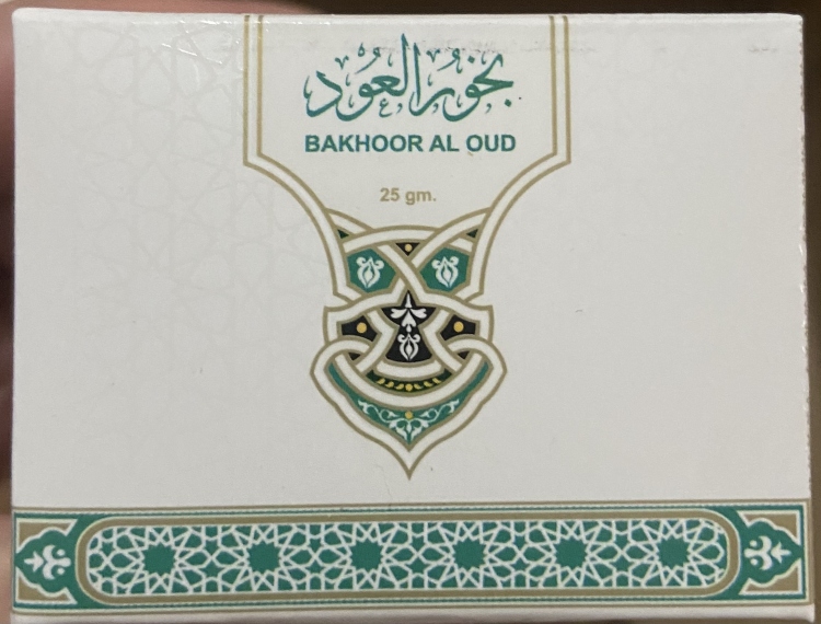 بخور سعودي إنتاج جيني 