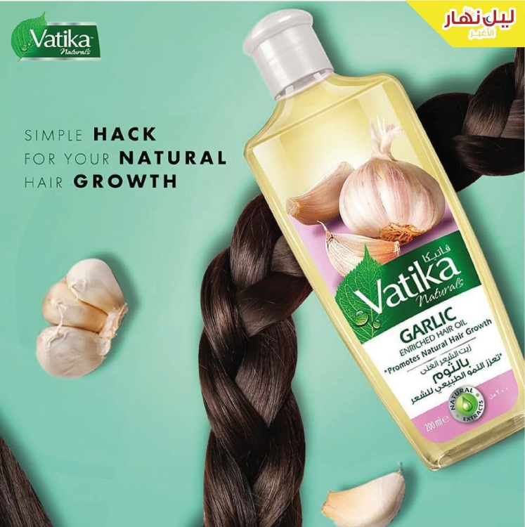 زيت فاتيكا للشعر بخلاصة الثوم Vatika 