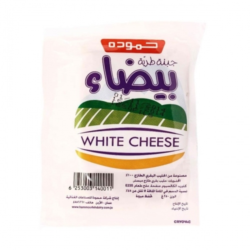 حمودة جبنة بيضاء 250غم