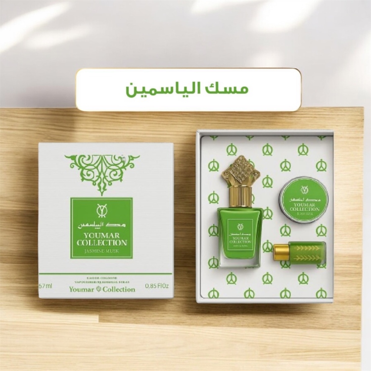 مجموعه مسك الياسمين 