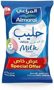 المراعي حليب مجفف 2.5 كغ