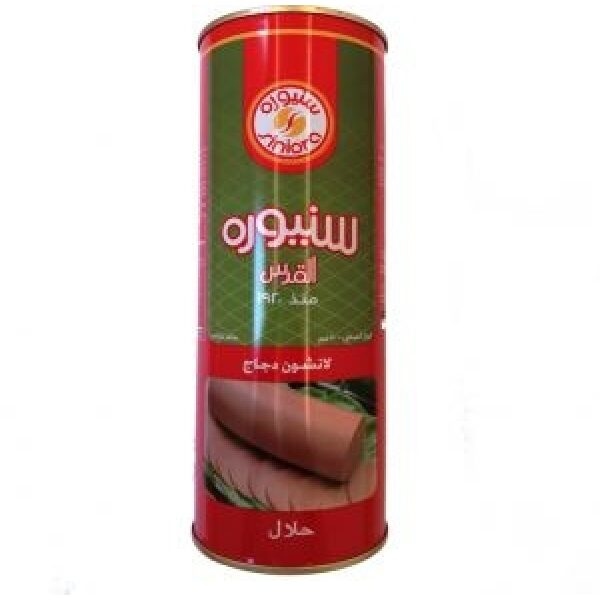 لانشون سنيورة دجاج
