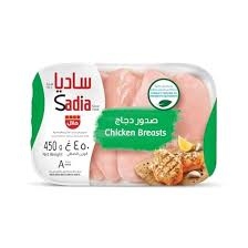 ساديا صدر دجاج مجمد 450 غم