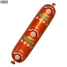 الاسلامية مرتوديلا 500 غم