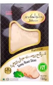 طولكرم شرائح رومي 300 غرام