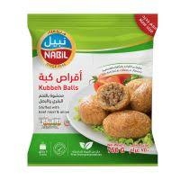 نبيل كبة لحمة 750 غرام