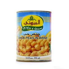 حمص حب البيروتي 