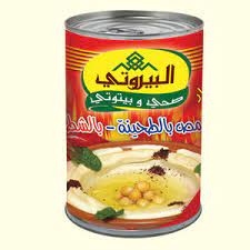 حمص اابيروتي ب شطة 400 