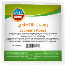 نبيل روست اقتصادي سلايس500غم