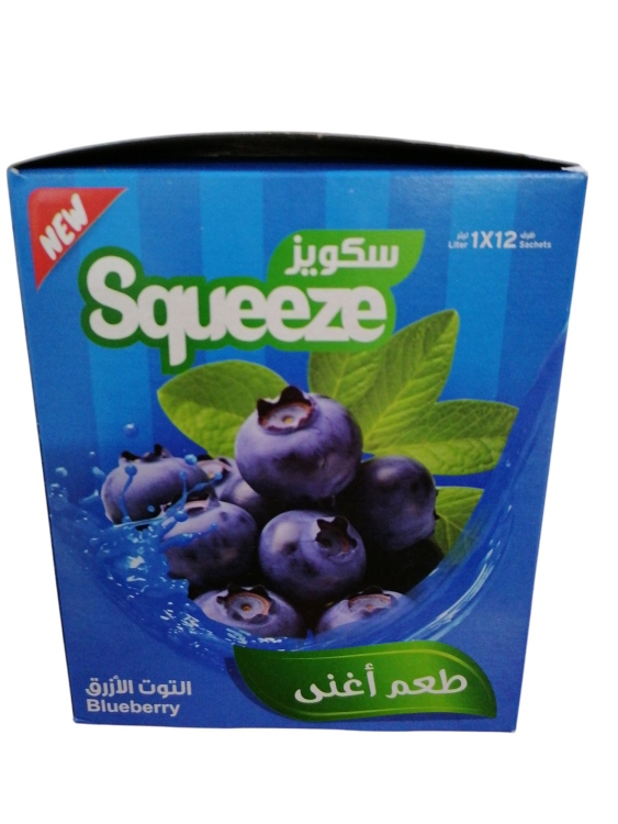 سكويز شراب التوت الازرق25غ