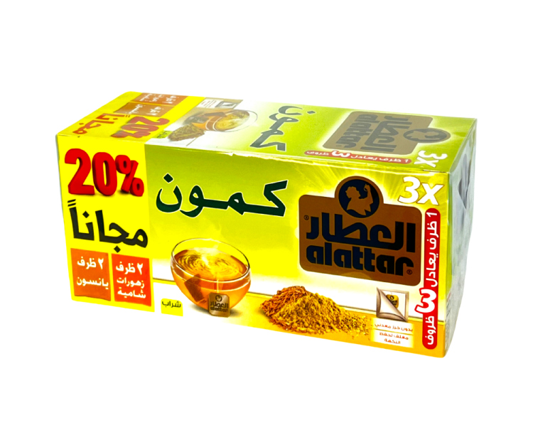 العطار اعشاب كمون 20 كيس