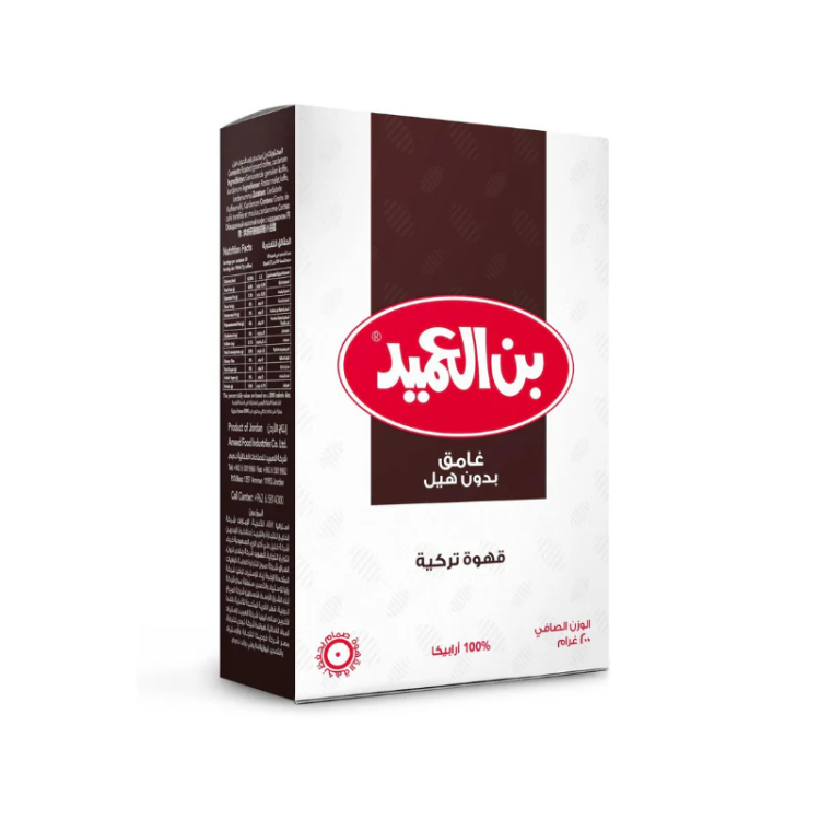 بن العميد غامقة قهوة تركية 250 غم