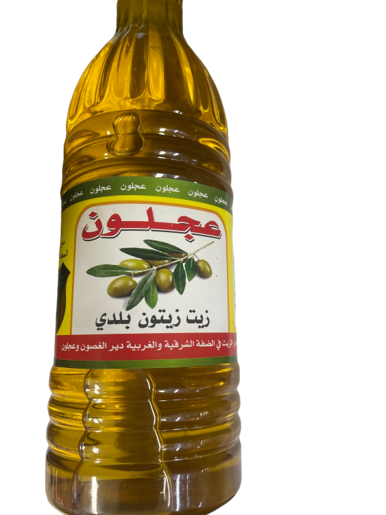 زيت زيتون عجلون 