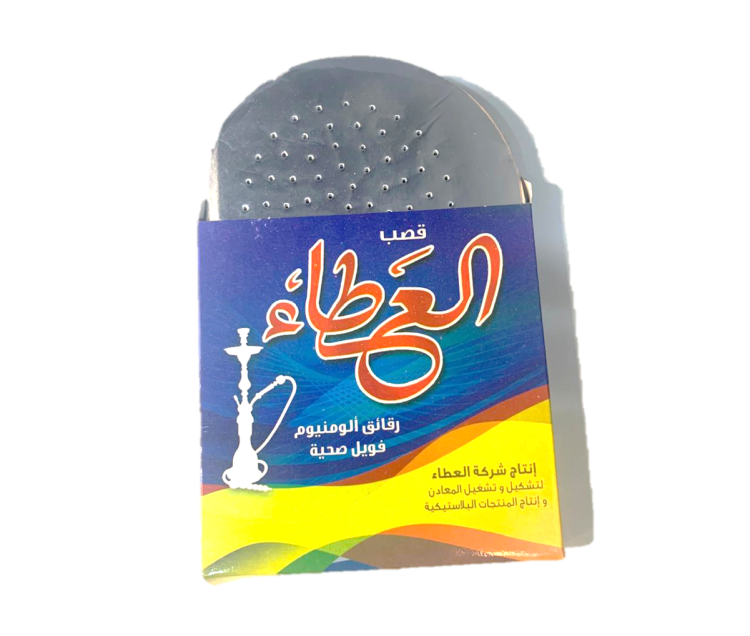 ALATTA  Foil - Perforated Tin 