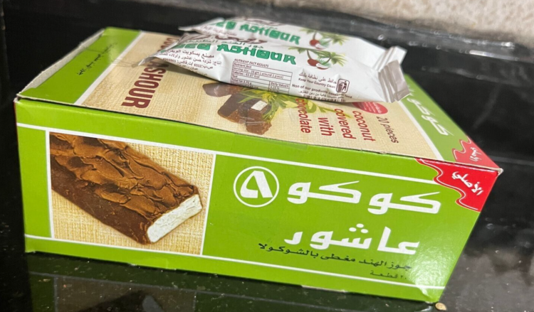 كوكو عاشور