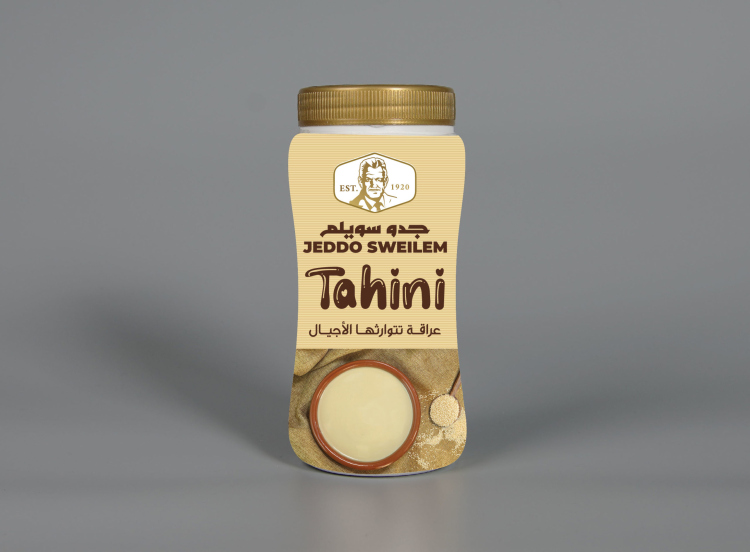 سويلم طحينية 900 غم