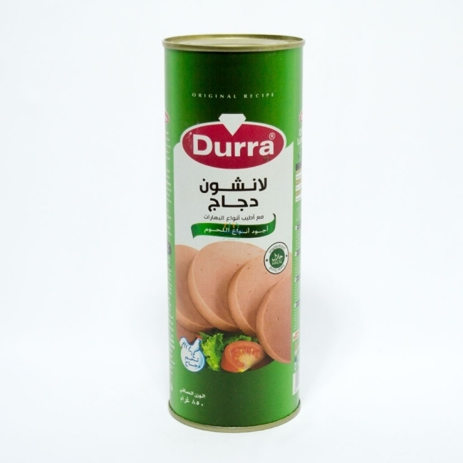 الدرة لانشن لحم 850 غم