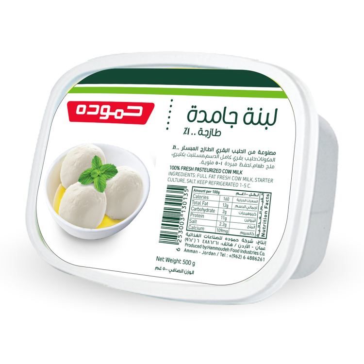 حمودة لبنة مع زيت الزيتون 500 جرام